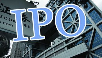 資本市場動態 2家企業獲證監會受理，新增2家企業啟動IPO，聚焦企業網絡技術服務領域
