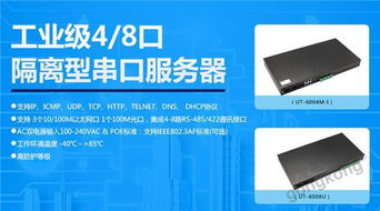 宇泰科技2019秋季新品發(fā)布會(huì)圓滿落幕 以創(chuàng)新驅(qū)動(dòng)企業(yè)網(wǎng)絡(luò)技術(shù)服務(wù)升級